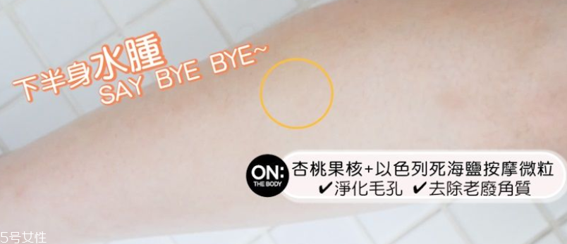 onthebody沐浴露怎么樣 3款產品實測大pk onthebody沐浴露怎么樣 3款產品實測大pk