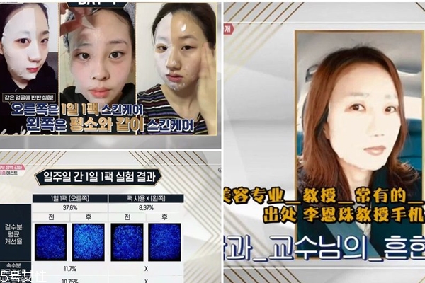 每天敷面膜對(duì)皮膚可以嗎 這是韓國國民保養(yǎng)法 每天敷面膜對(duì)皮膚可以嗎 這是韓國國民保養(yǎng)法