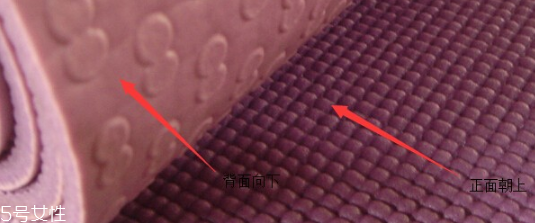 瑜伽墊哪面朝上 教你正確區(qū)分正反面 瑜伽墊哪面朝上 教你正確區(qū)分正反面