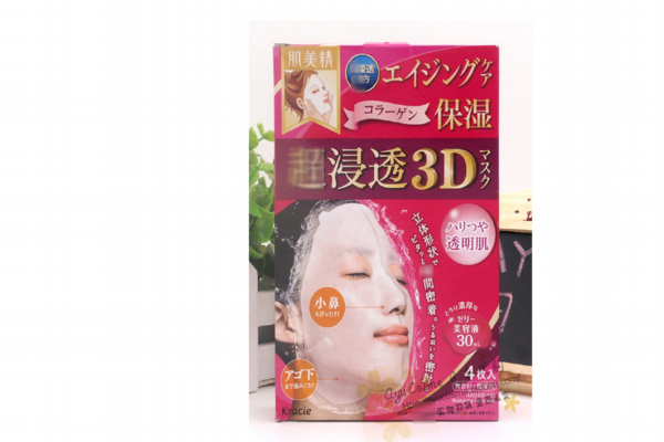 肌美精3d面膜怎么樣 保濕美白統統行 肌美精3d面膜怎么樣 保濕美白統統行