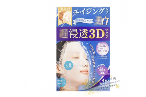 肌美精3d面膜怎么樣 保濕美白統統行 肌美精3d面膜怎么樣 保濕美白統統行