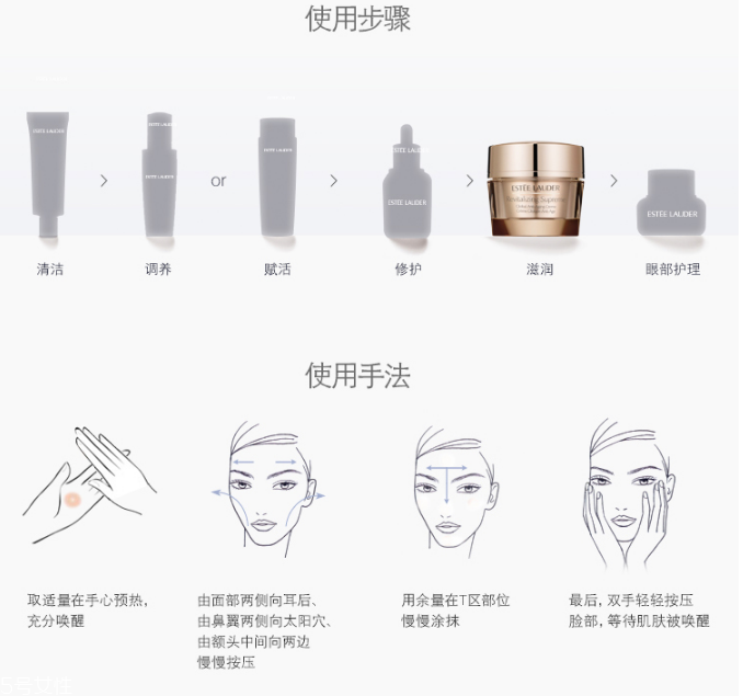 雅詩(shī)蘭黛晚霜哪個(gè)好 雅詩(shī)蘭黛晚霜價(jià)格 雅詩(shī)蘭黛晚霜哪個(gè)好 雅詩(shī)蘭黛晚霜價(jià)格