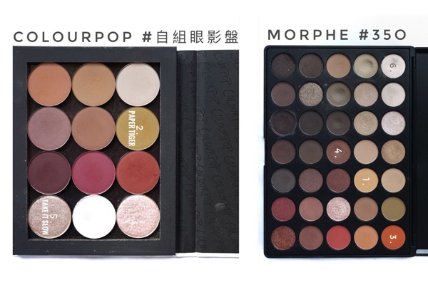 colourpop大地色眼影盤畫法 2種日常眼妝撩哥沒(méi)難度 colourpop大地色眼影盤畫法 2種日常眼妝撩哥沒(méi)難度
