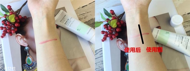 菲詩小鋪綠色隔離霜干嗎 干皮非常適用 菲詩小鋪綠色隔離霜干嗎 干皮非常適用