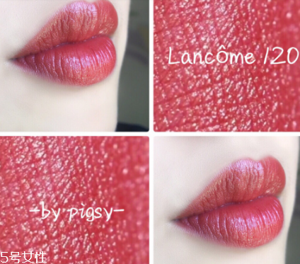 蘭蔻122是什么顏色 蘭蔻122口紅試色 蘭蔻122是什么顏色 蘭蔻122口紅試色