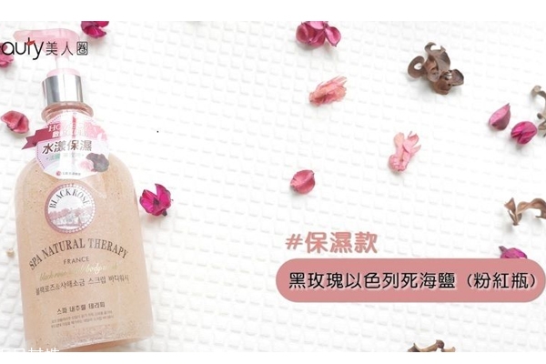 onthebody沐浴露怎么樣 3款產品實測大pk onthebody沐浴露怎么樣 3款產品實測大pk