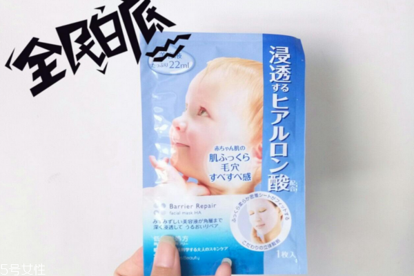 曼丹嬰兒面膜有激素嗎 溫和安全不含激素 曼丹嬰兒面膜有激素嗎 溫和安全不含激素