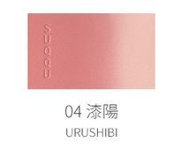 玫瑰色腮紅圖片 玫瑰色腮紅哪款好用 玫瑰色腮紅圖片 玫瑰色腮紅哪款好用