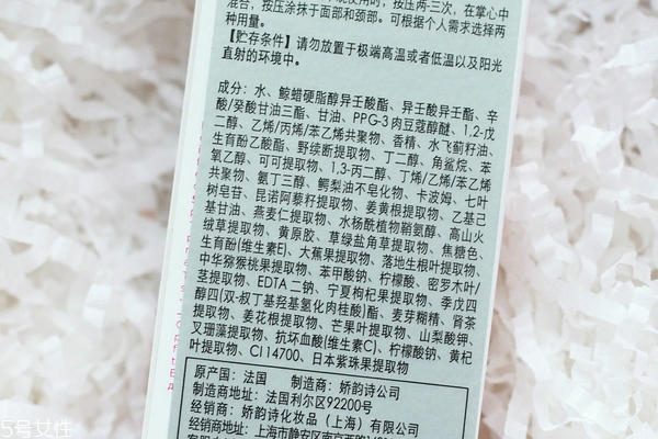 嬌韻詩第8代黃金雙瓶長(zhǎng)期用會(huì)泛黃嗎 長(zhǎng)期用更好 嬌韻詩第8代黃金雙瓶長(zhǎng)期用會(huì)泛黃嗎 長(zhǎng)期用更好