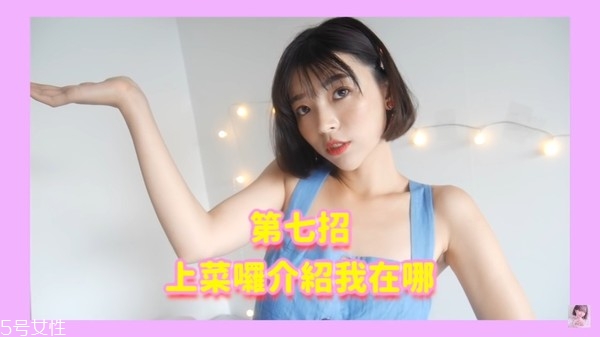 自拍姿勢(shì)怎么擺好看 10招一秒成為網(wǎng)美不是夢(mèng)