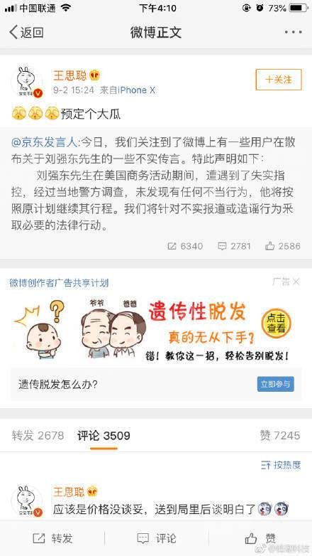 抹茶妹妹什么意思 這個含義很內涵 抹茶妹妹什么意思 這個含義很內涵