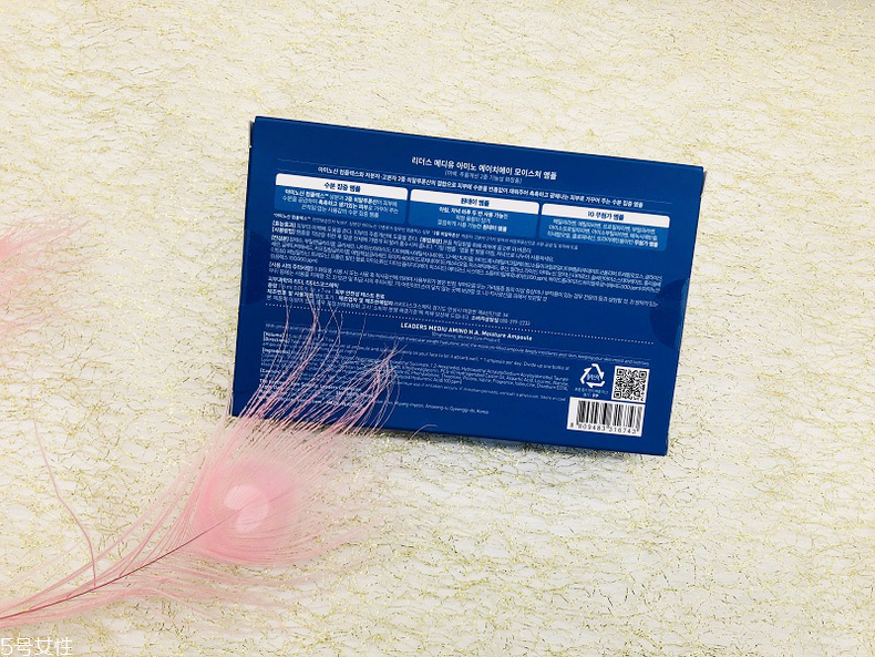 麗得姿安瓶使用方法 塑料瓶掰開(kāi)沒(méi)有碎渣 麗得姿安瓶使用方法 塑料瓶掰開(kāi)沒(méi)有碎渣