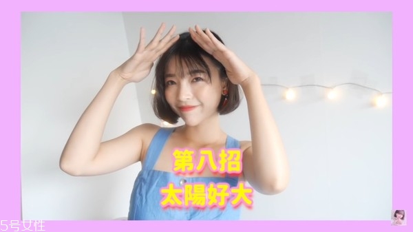 自拍姿勢(shì)怎么擺好看 10招一秒成為網(wǎng)美不是夢(mèng)