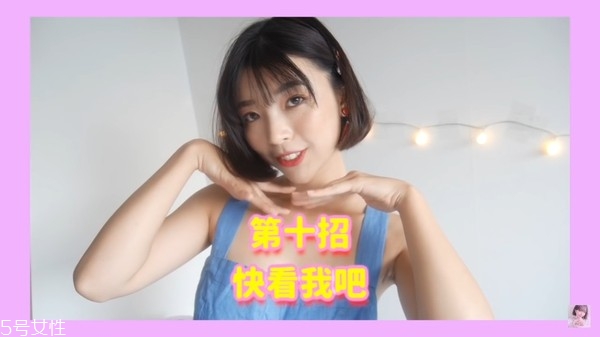 自拍姿勢(shì)怎么擺好看 10招一秒成為網(wǎng)美不是夢(mèng)