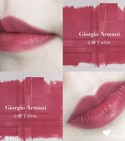 阿瑪尼小胖丁506是什么顏色 阿瑪尼小胖丁最火色 阿瑪尼小胖丁506是什么顏色 阿瑪尼小胖丁最火色