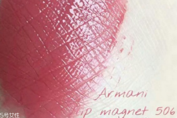 阿瑪尼小胖丁506適合黃皮嗎 阿瑪尼小胖丁506價(jià)格 阿瑪尼小胖丁506適合黃皮嗎 阿瑪尼小胖丁506價(jià)格