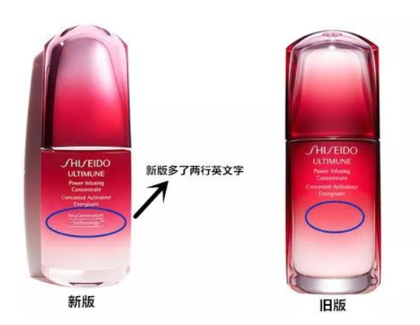 資生堂紅腰子升級版怎么用 水后精華適合任何膚質(zhì) 資生堂紅腰子升級版怎么用 水后精華適合任何膚質(zhì)