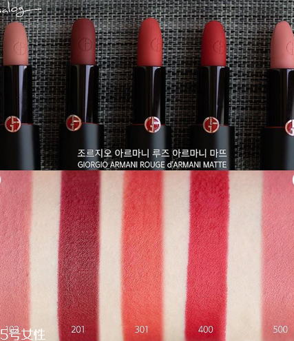 阿瑪尼2018新款口紅怎么樣 阿瑪尼2018新品啞光口紅 阿瑪尼2018新款口紅怎么樣 阿瑪尼2018新品啞光口紅