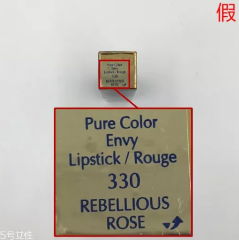 雅詩(shī)蘭黛口紅330真假怎么看 6個(gè)辨別點(diǎn)一定要知道 雅詩(shī)蘭黛口紅330真假怎么看 6個(gè)辨別點(diǎn)一定要知道