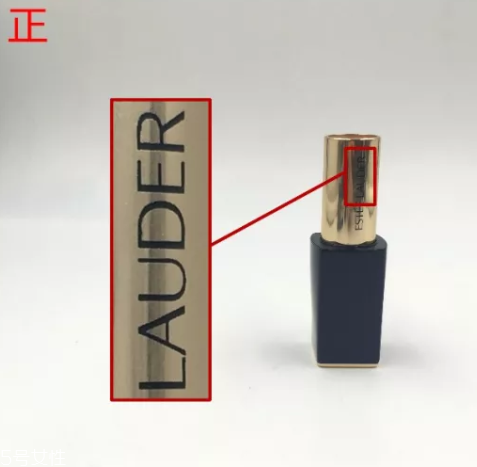 雅詩(shī)蘭黛口紅330真假怎么看 6個(gè)辨別點(diǎn)一定要知道 雅詩(shī)蘭黛口紅330真假怎么看 6個(gè)辨別點(diǎn)一定要知道
