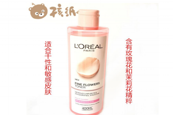 歐萊雅粉水含酒精嗎 滿足你對(duì)爽膚水的所有需求 歐萊雅粉水含酒精嗎 滿足你對(duì)爽膚水的所有需求