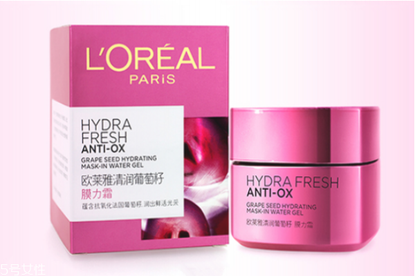 歐萊雅葡萄籽特潤霜怎么樣 讓你的肌膚再水一點 歐萊雅葡萄籽特潤霜怎么樣 讓你的肌膚再水一點