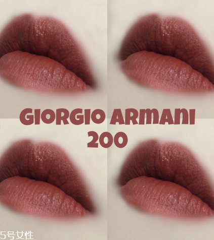 阿瑪尼紅管200適合黃皮嗎 阿瑪尼紅管200試色 阿瑪尼紅管200適合黃皮嗎 阿瑪尼紅管200試色