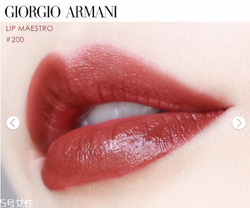 阿瑪尼紅管200適合黃皮嗎 阿瑪尼紅管200試色 阿瑪尼紅管200適合黃皮嗎 阿瑪尼紅管200試色