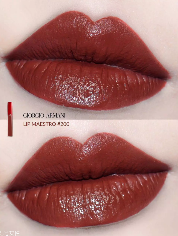 阿瑪尼紅管200好看嗎 好看到原地爆炸 阿瑪尼紅管200好看嗎 好看到原地爆炸