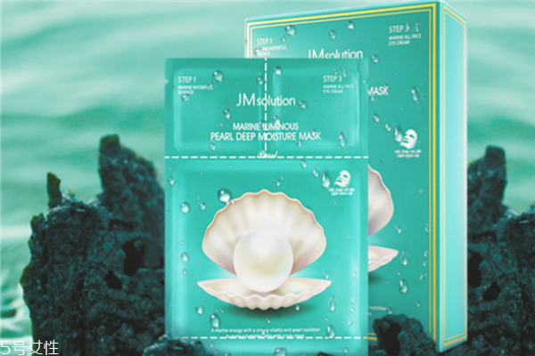 jm海洋珍珠面膜多少錢 jm海洋珍珠面膜價格 jm海洋珍珠面膜多少錢 jm海洋珍珠面膜價格