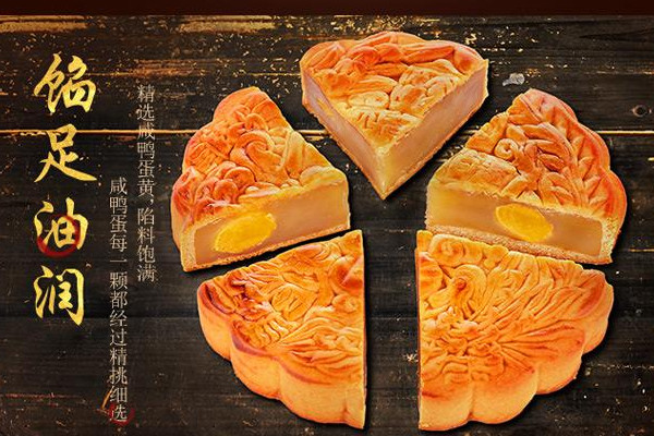 金九月餅好吃嗎？金九月餅非物質文化遺產傳承