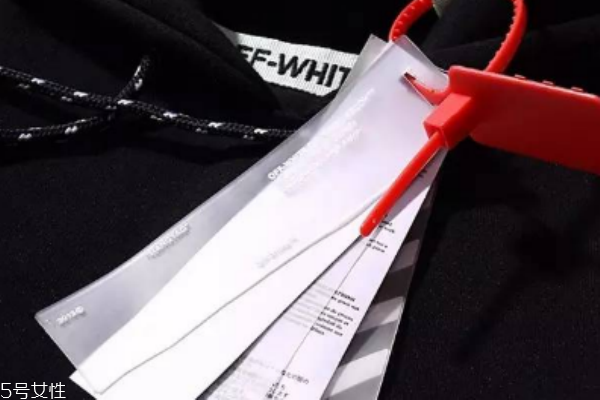 off white吊牌要剪嗎 看個人喜好 off white吊牌要剪嗎 看個人喜好