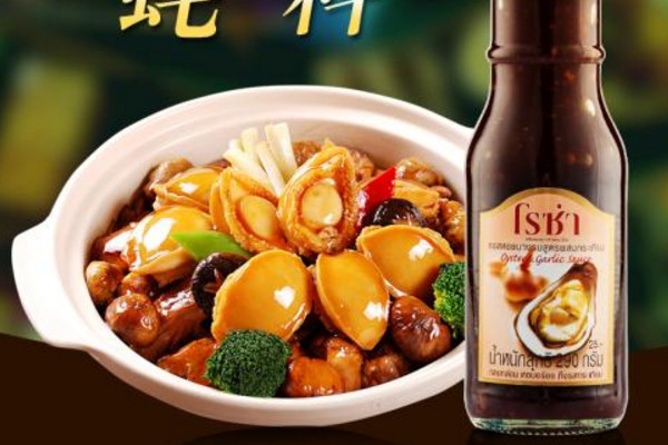 過(guò)期蠔油吃了有什么危害？這些人最好不要吃