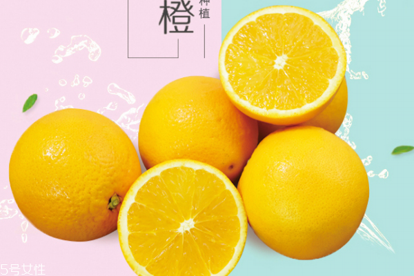 橙子沒(méi)有刀怎么吃 剝開(kāi)更美味 橙子沒(méi)有刀怎么吃 剝開(kāi)更美味