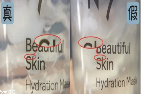 no7冰淇淋面膜孕婦可以用嗎 泰國n7冰淇淋面膜真假辨別 no7冰淇淋面膜孕婦可以用嗎 泰國n7冰淇淋面膜真假辨別