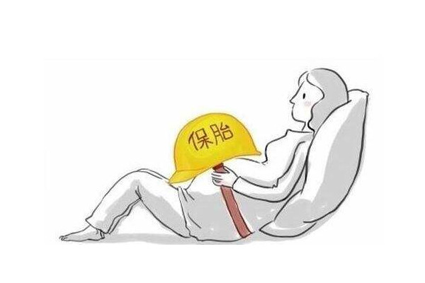 先兆性流產(chǎn)需要怎么注意？這些都是先兆性流產(chǎn)的前期癥狀