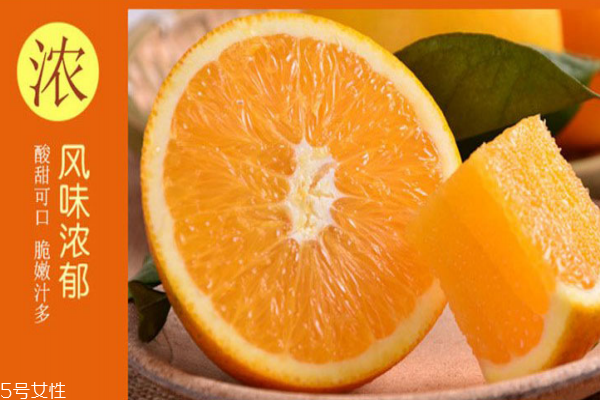 橙子為什么酸 因?yàn)楹袡幟仕? alt=