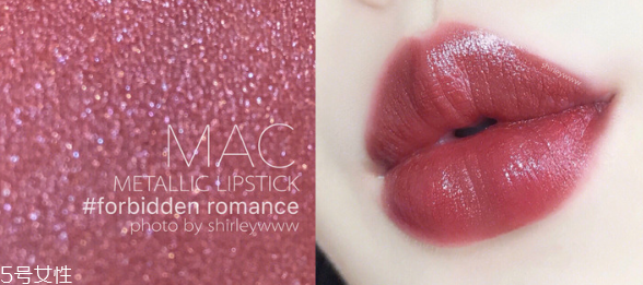 魅可forbidden romance是什么顏色 秋日的一片星河閃爍 魅可forbidden romance是什么顏色 秋日的一片星河閃爍