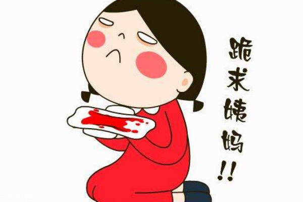 月經(jīng)推遲快1個月是懷孕了嗎 月經(jīng)推遲快1個月是懷孕了嗎