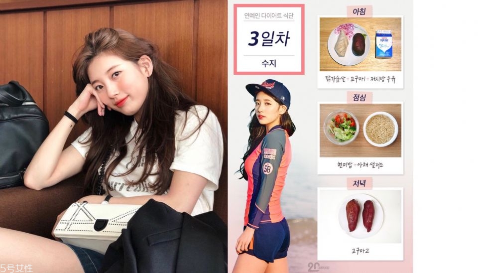 韓星減肥菜單大公開 韓國男女都吃這些維持身材 韓星減肥菜單大公開 韓國男女都吃這些維持身材