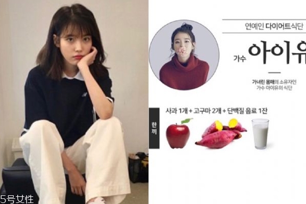 韓星減肥菜單大公開 韓國男女都吃這些維持身材 韓星減肥菜單大公開 韓國男女都吃這些維持身材