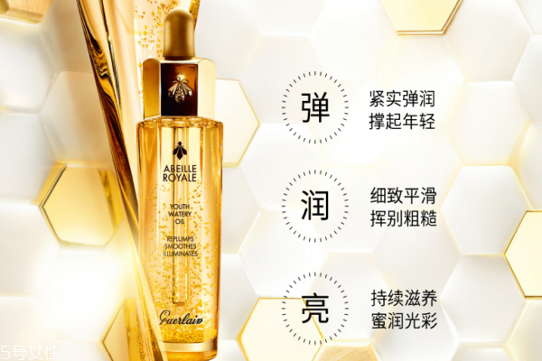 嬌蘭帝皇蜂姿修護復(fù)原蜜怎么用 23歲28歲適合用嗎 嬌蘭帝皇蜂姿修護復(fù)原蜜怎么用 23歲28歲適合用嗎