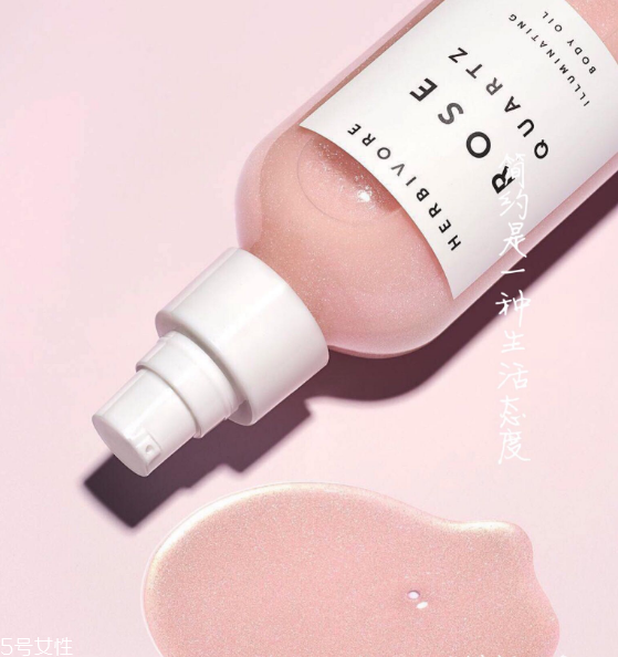 herbivore玫瑰石英身體滋潤油怎么樣 皮膚閃閃發(fā)光 herbivore玫瑰石英身體滋潤油怎么樣 皮膚閃閃發(fā)光