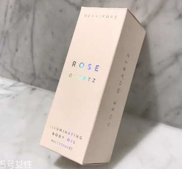 herbivore玫瑰石英身體滋潤油怎么樣 皮膚閃閃發(fā)光 herbivore玫瑰石英身體滋潤油怎么樣 皮膚閃閃發(fā)光