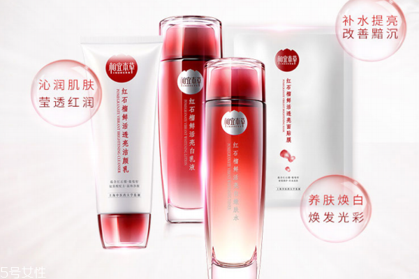 冬天生理期女性要用什么護(hù)膚品 冬天生理期女性要用什么護(hù)膚品