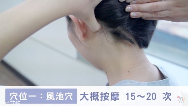 肩頸酸痛按摩哪里能緩解 中醫(yī)常用4穴道大公開 肩頸酸痛按摩哪里能緩解 中醫(yī)常用4穴道大公開