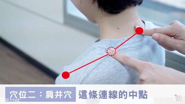 肩頸酸痛按摩哪里能緩解 中醫(yī)常用4穴道大公開 肩頸酸痛按摩哪里能緩解 中醫(yī)常用4穴道大公開