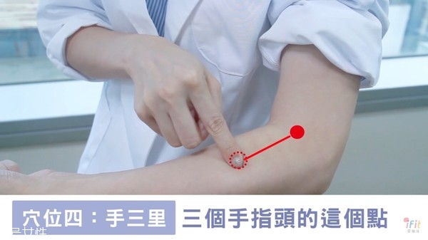 肩頸酸痛按摩哪里能緩解 中醫(yī)常用4穴道大公開 肩頸酸痛按摩哪里能緩解 中醫(yī)常用4穴道大公開