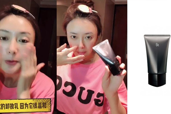 延禧如懿宮中娘娘都是敏感肌嗎 嬿婉爾晴13款皇式保養(yǎng)品 延禧如懿宮中娘娘都是敏感肌嗎 嬿婉爾晴13款皇式保養(yǎng)品