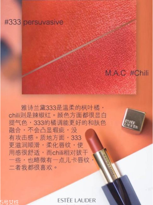 秋冬口紅哪個顏色好看 秋冬口紅色號推薦 秋冬口紅哪個顏色好看 秋冬口紅色號推薦